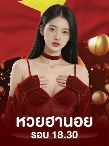 hanoylotto