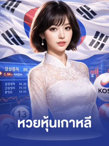 stockkorea